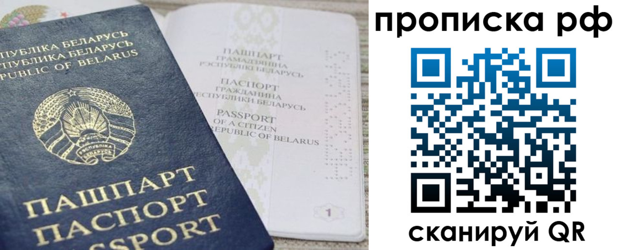 пропишу в квартире в Старой Руссе